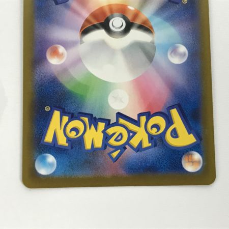   ポケモンカード m2a 223/193 メガリザードンX ex MA