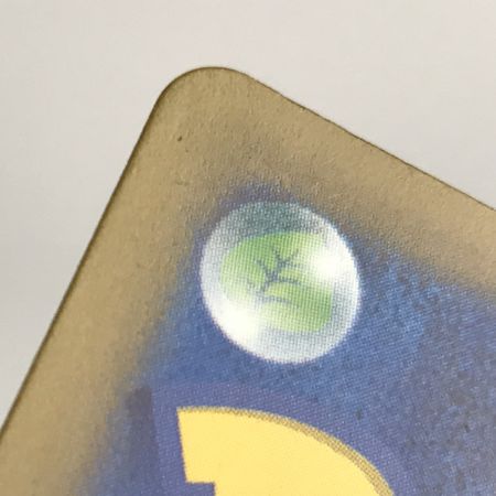   ポケモンカード m2a 223/193 メガリザードンX ex MA