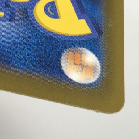   ポケモンカード m2a 223/193 メガリザードンX ex MA