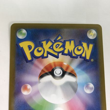   ポケモンカード sv8a 212/187 ニンフィアex SAR キズ有