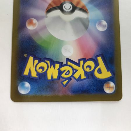   ポケモンカード sv8a 212/187 ニンフィアex SAR キズ有