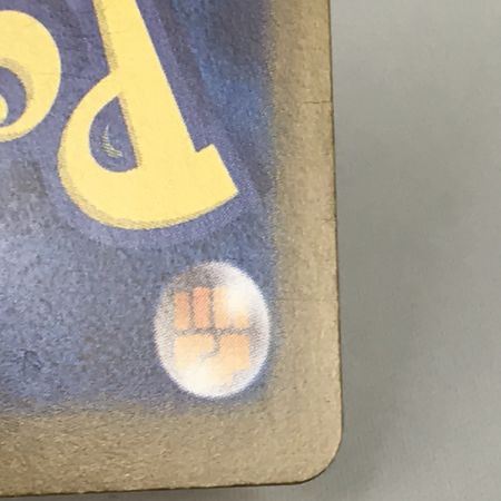   ポケモンカード sv8a 212/187 ニンフィアex SAR キズ有