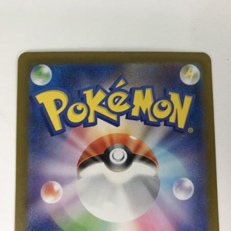   ポケモンカード sv8a 212/187 ニンフィアex SAR キズ有