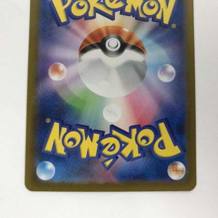   ポケモンカード sv8a 212/187 ニンフィアex SAR キズ有