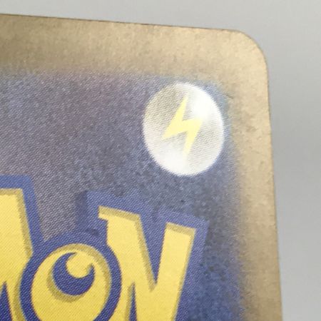   ポケモンカード sv8a 212/187 ニンフィアex SAR キズ有