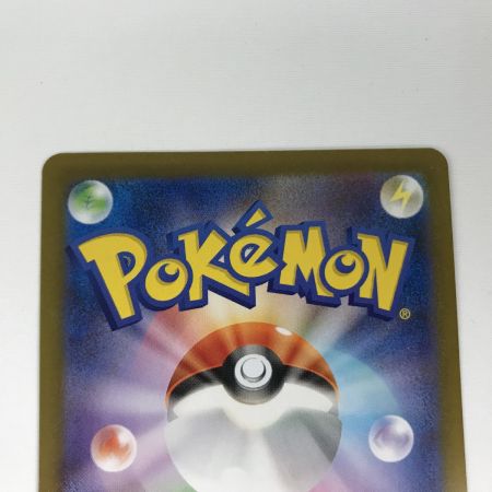   ポケモンカード m2 115/080 ヒカリ SAR