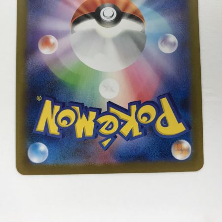   ポケモンカード m2 115/080 ヒカリ SAR