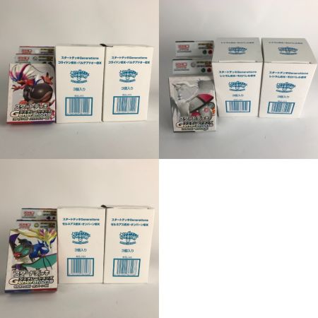   ポケモンカード スタートデッキ・スターターセット未開封まとめ６７個 ダイゴのダンバル＆メタグロスex/ジェネレーションズ等