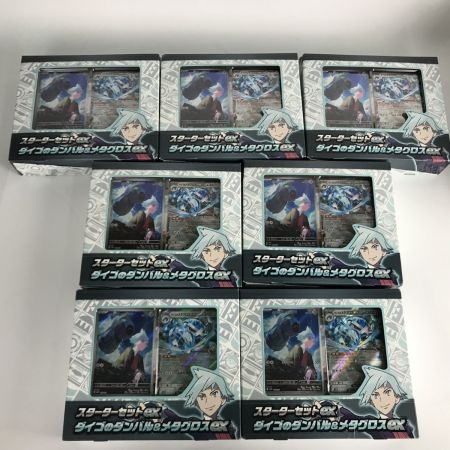   ポケモンカード スタートデッキ・スターターセット未開封まとめ６７個 ダイゴのダンバル＆メタグロスex/ジェネレーションズ等