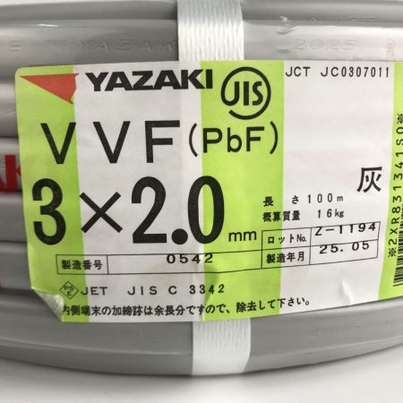  YAZAKI 電材 VVFケーブル 3芯×2.0mm×長さ100m 2025年05月製造