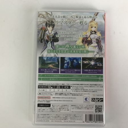  Nintendo Switch テイルズ オブ エクシリア リマスター