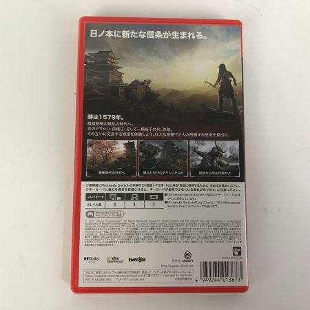  Nintendo Switch2 アサシン クリード シャドウズ