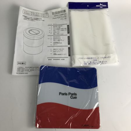   パリパリキューライト 2025年製 生ゴミ処理機 島産業 PCL-35 シルバー 取説付