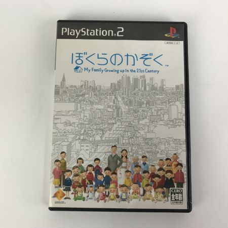   ぼくらのかぞく PS2 プレステ２ソフト