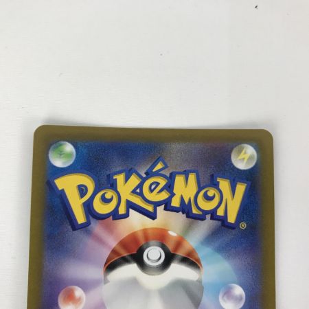   ポケモンカード s12a 211/172 リザードンV SAR