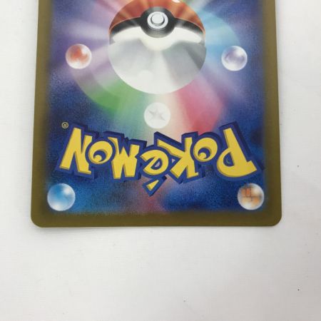   ポケモンカード s12a 211/172 リザードンV SAR