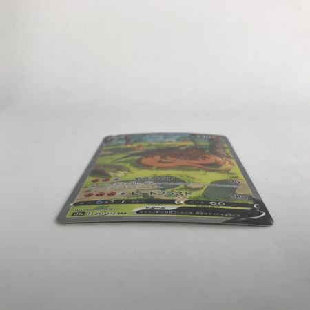   ポケモンカード s12a 211/172 リザードンV SAR