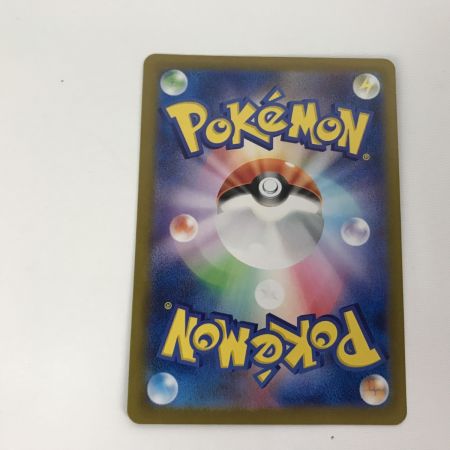   ポケモンカード sv2a 203/165 フーディンex SAR