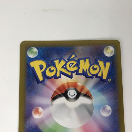   ポケモンカード sv2a 203/165 フーディンex SAR