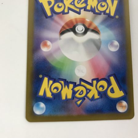   ポケモンカード sv2a 203/165 フーディンex SAR