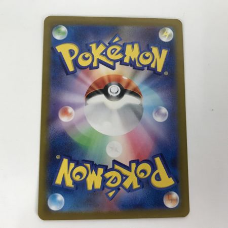   ポケモンカード sv9a 091/063 シロナのガブリアスex UR キズ有