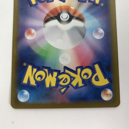   ポケモンカード sv9a 091/063 シロナのガブリアスex UR キズ有