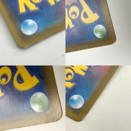   ポケモンカード s8a 025/028 ピカチュウ V-UNION RRR 4枚セット