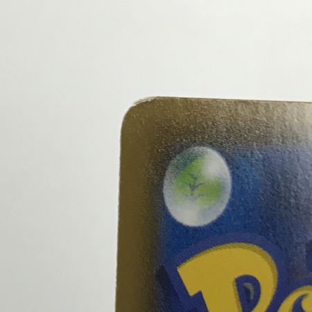   ポケモンカード s8a 025/028 ピカチュウ V-UNION RRR 4枚セット