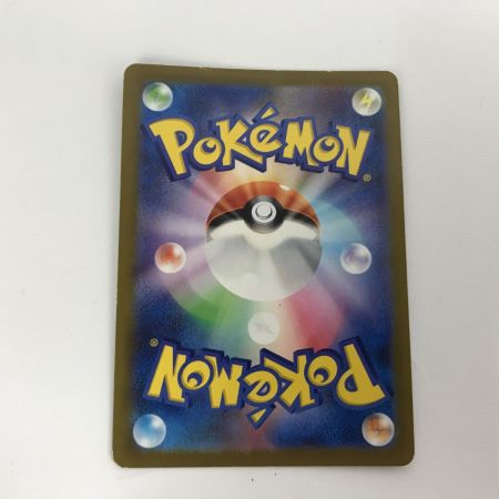   ポケモンカード svG 050/049 フシギダネ カケ有