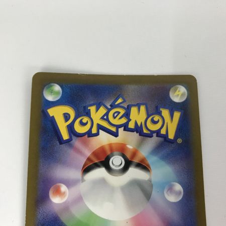   ポケモンカード svG 050/049 フシギダネ カケ有