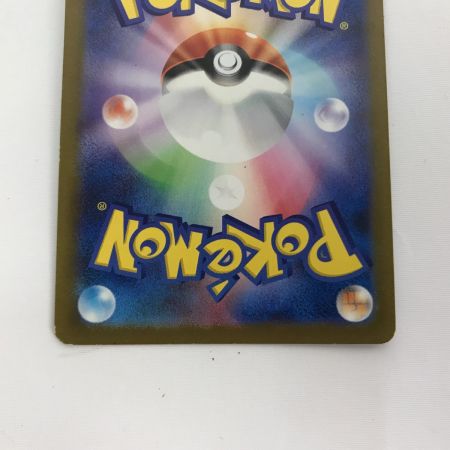   ポケモンカード svG 050/049 フシギダネ カケ有