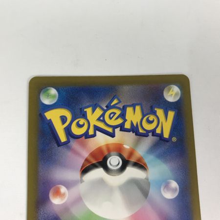   ポケモンカード s12a 212/172 リザードンVSTAR SAR