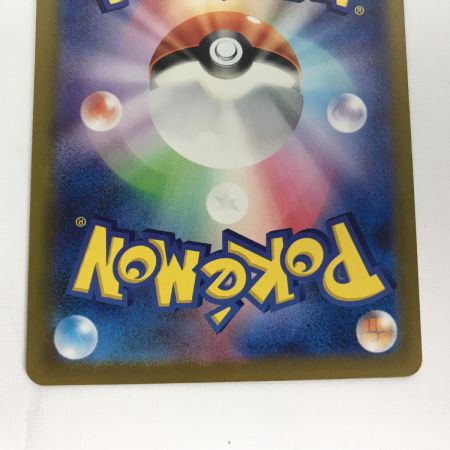   ポケモンカード s12a 212/172 リザードンVSTAR SAR