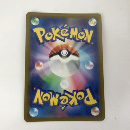   ポケモンカード s12a 212/172 リザードンVSTAR SAR