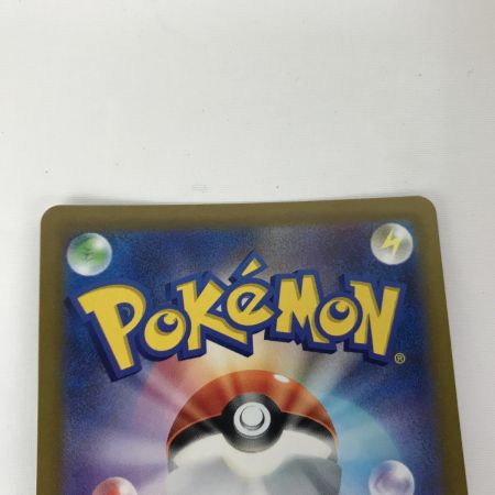   ポケモンカード s12a 212/172 リザードンVSTAR SAR