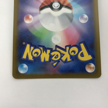   ポケモンカード s12a 212/172 リザードンVSTAR SAR