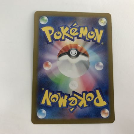   ポケモンカード sv5K 088/071 ゲンガーex SR