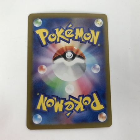   ポケモンカード sv8a 224/187 イーブイex SAR