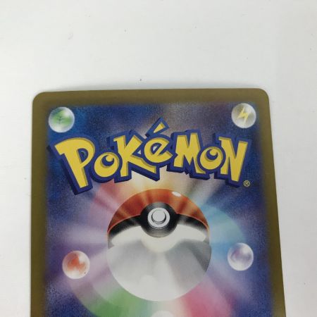   ポケモンカード sv8a 224/187 イーブイex SAR