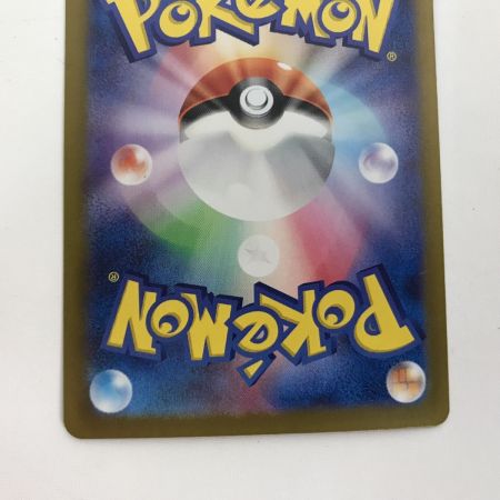   ポケモンカード sv8a 224/187 イーブイex SAR