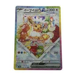 ■■  ポケモンカード sv8a 224/187 イーブイex SAR Aランク