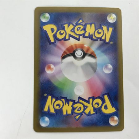   ポケモンカード sv8a 224/187 イーブイex SAR