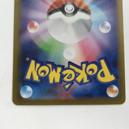   ポケモンカード sv8a 224/187 イーブイex SAR