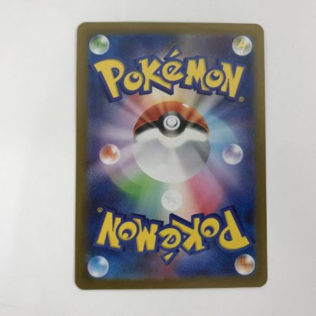   ポケモンカード sv8a 224/187 イーブイex SAR キズ有