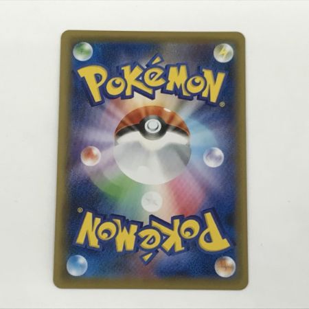   ポケモンカード s5R 079/070 コルニの気合い SR