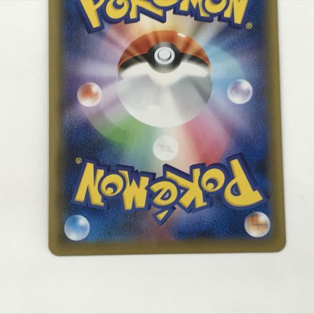   ポケモンカード s5R 079/070 コルニの気合い SR