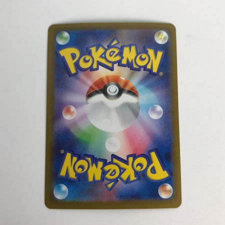   ポケモンカード M2 115/080 ヒカリ SAR