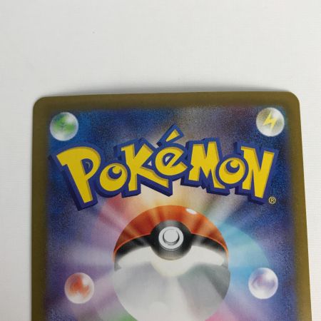  ポケモンカード M2 115/080 ヒカリ SAR