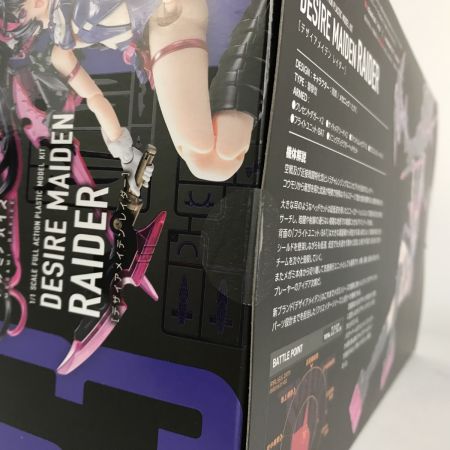  コトブキヤ 1/1 デザイアメイデン レイダー 「メガミデバイス」アイデカールセット付 プラモデル  未開封品