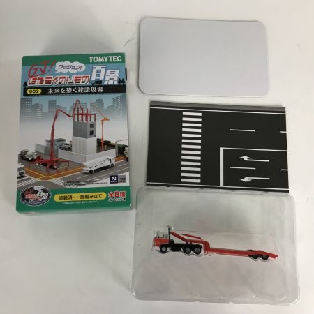  TOMYTEC GJはたらくのりもの百景 002 未来を築く建設現場 9個セット 1/2/3/4/5/6/7/8/シークレット